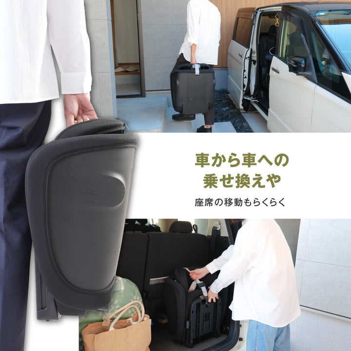 折りたたみ チャイルドシート ISOFIX