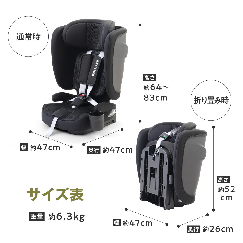 折りたたみ チャイルドシート ISOFIX