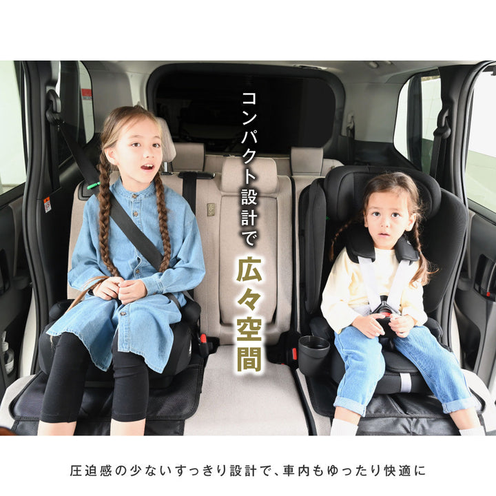 ブースターシート ISOFIX