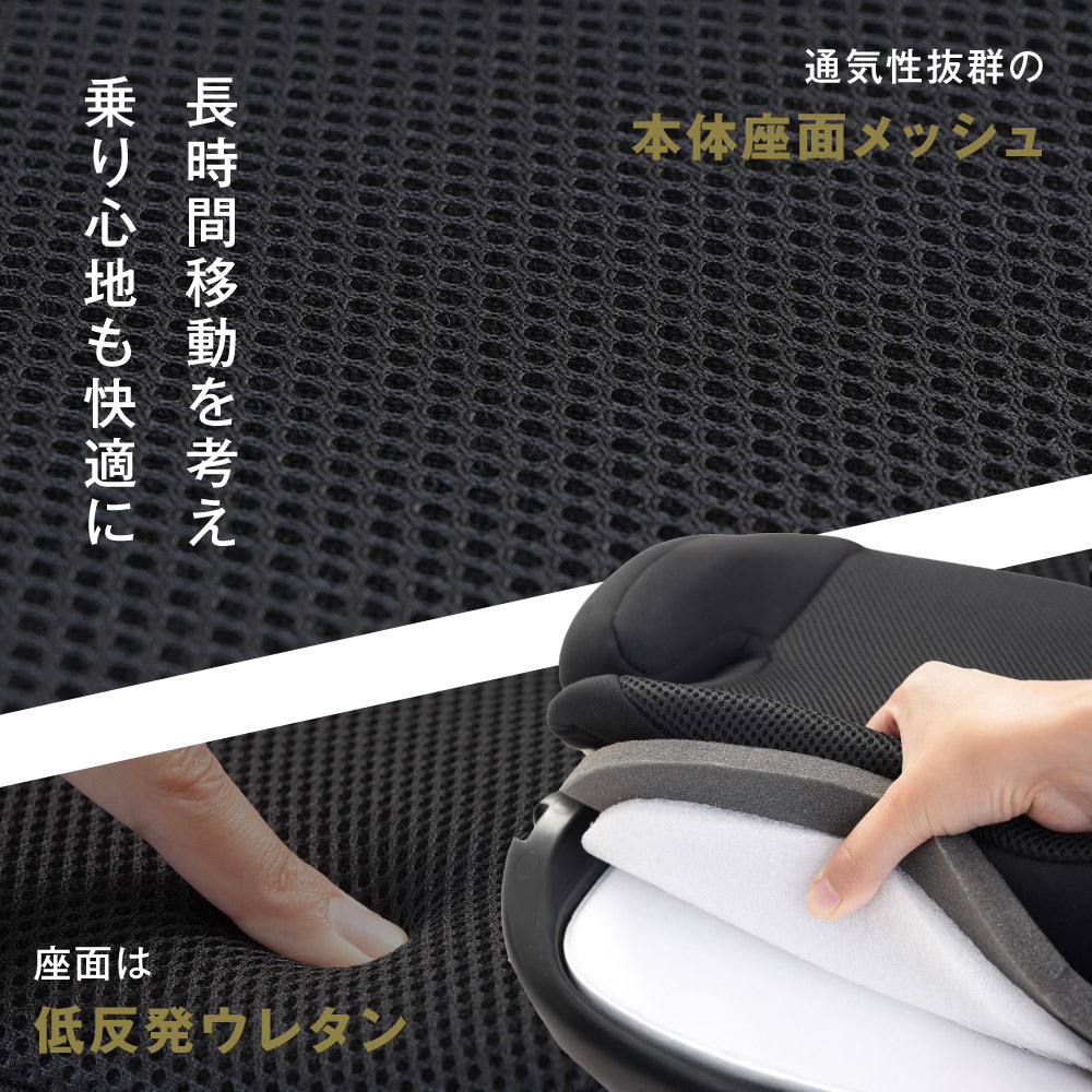 ブースターシート ISOFIX