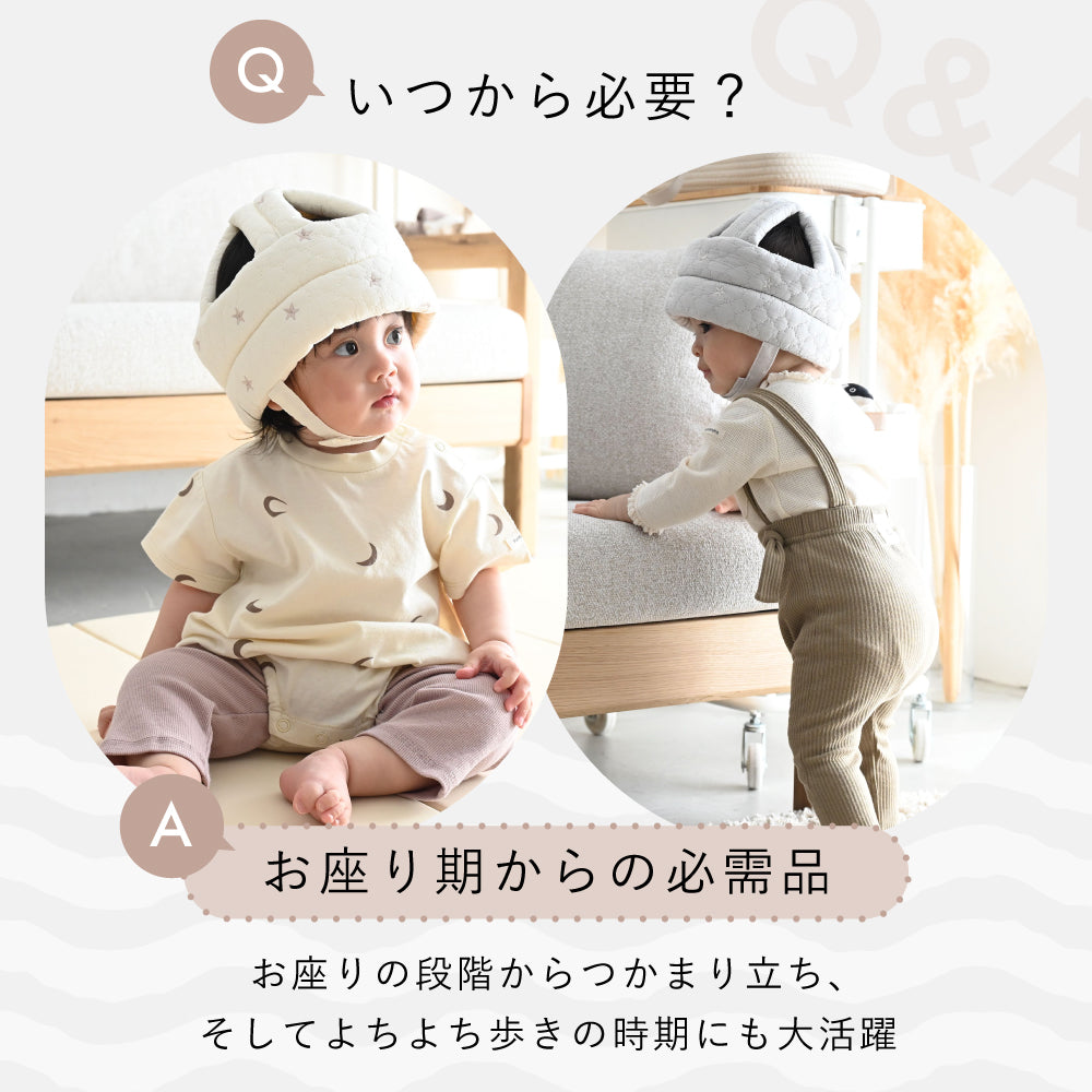 プッパプーポ ごっつん防止 ベビー ヘルメット – PUPPAPUPO