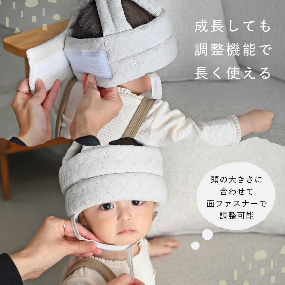プッパプーポ ごっつん防止 ベビー ヘルメット – PUPPAPUPO
