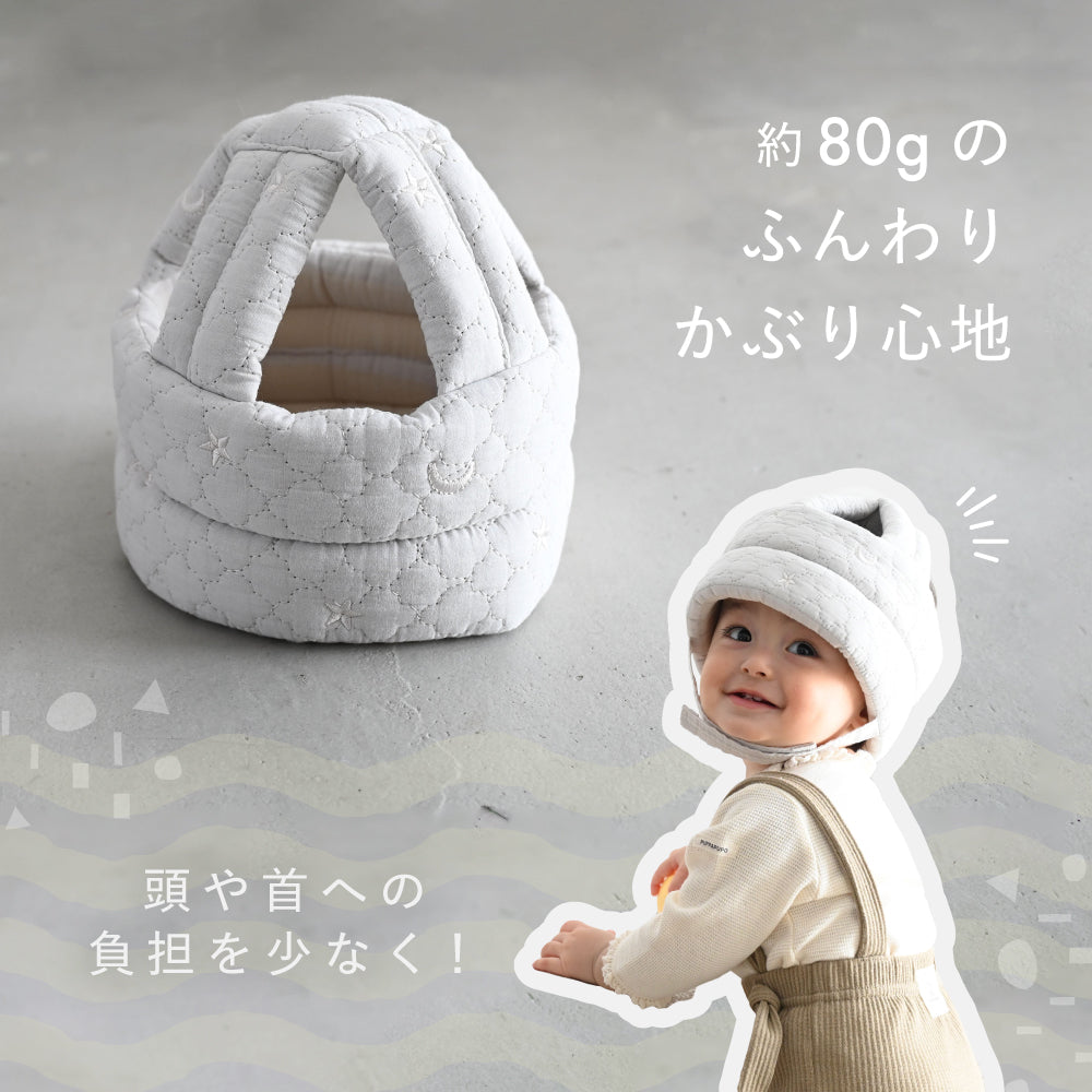 プッパプーポ ごっつん防止 ベビー ヘルメット – PUPPAPUPO