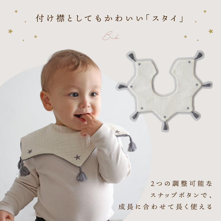【ギフトボックス】 出産祝い 6重ガーゼ 3点セット
