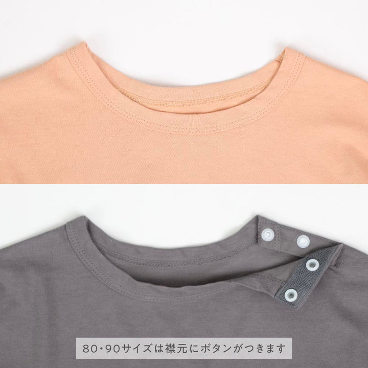 オーバーサイズ 半袖 Tシャツ