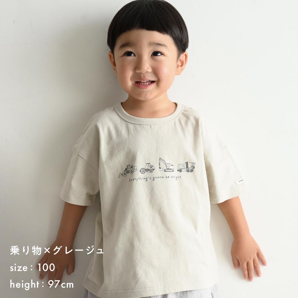 オーバーサイズ 半袖 Tシャツ