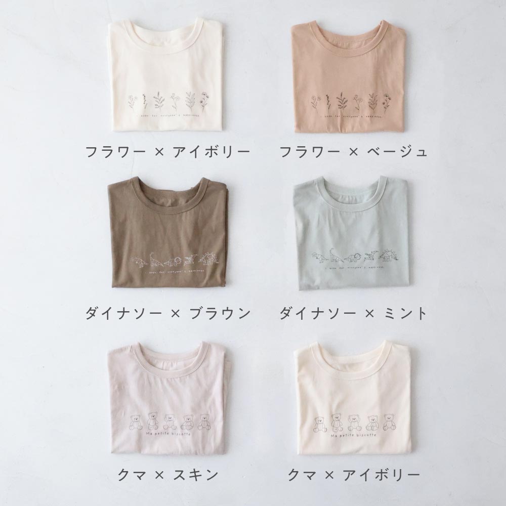 オーバーサイズ 半袖 Tシャツ