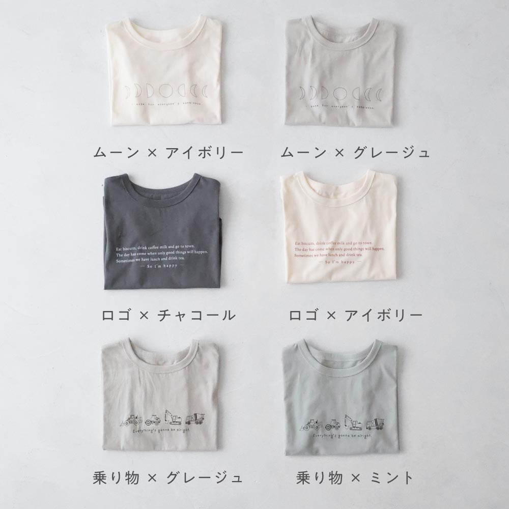 オーバーサイズ 半袖 Tシャツ