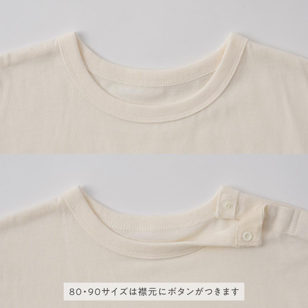 オーバーサイズ 半袖 Tシャツ