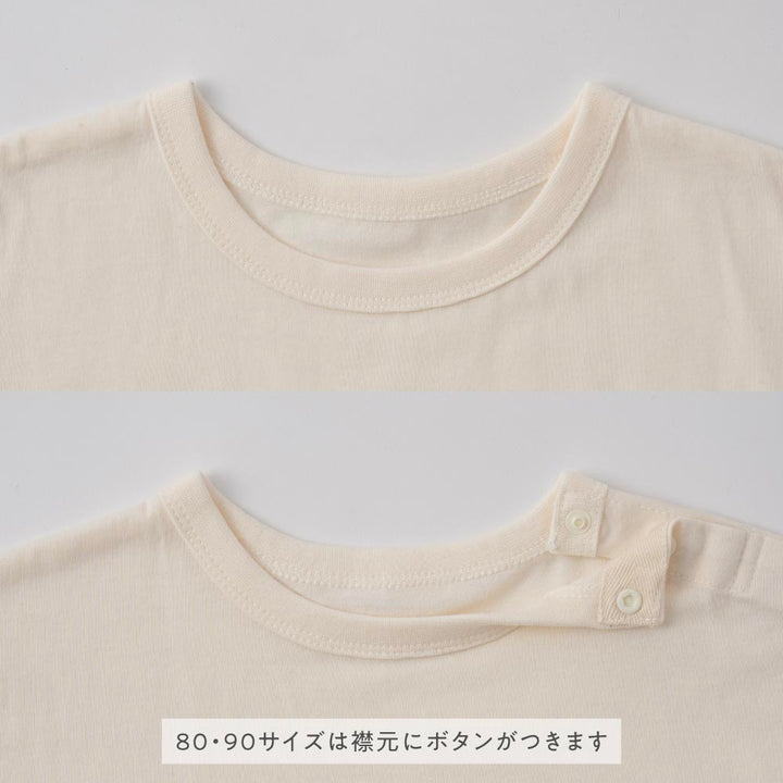 オーバーサイズ 半袖 Tシャツ