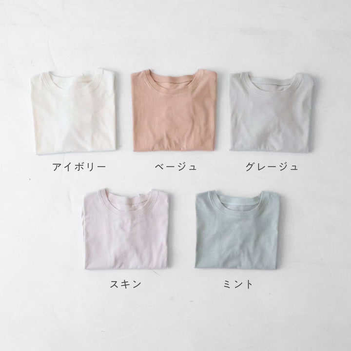 袖フリル 半袖 Tシャツ