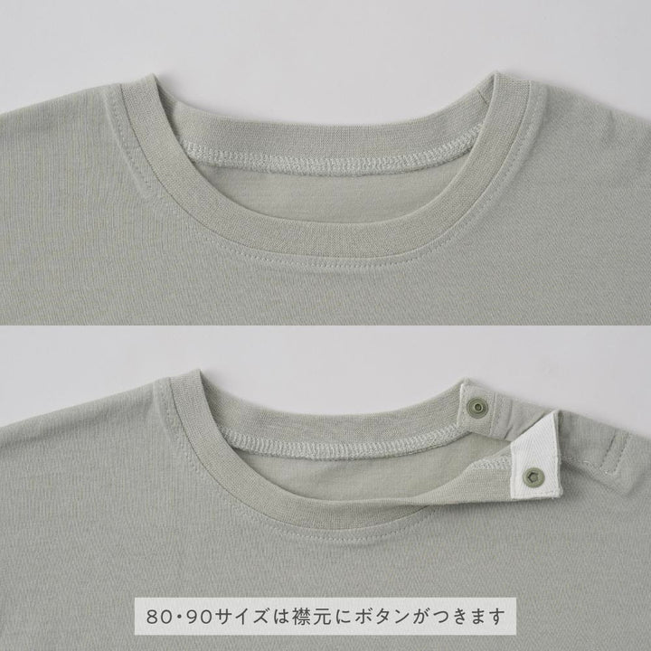 袖フリル 半袖 Tシャツ