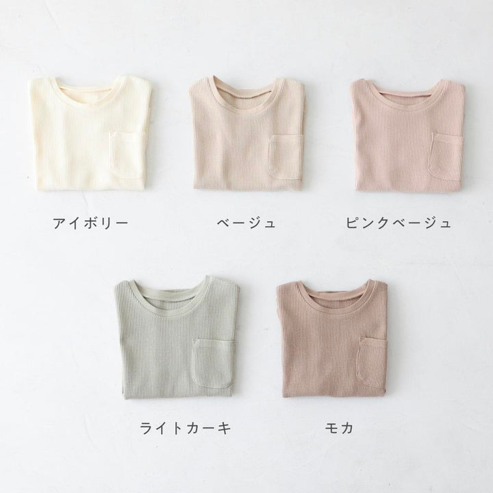 半袖 Tシャツ ワッフル