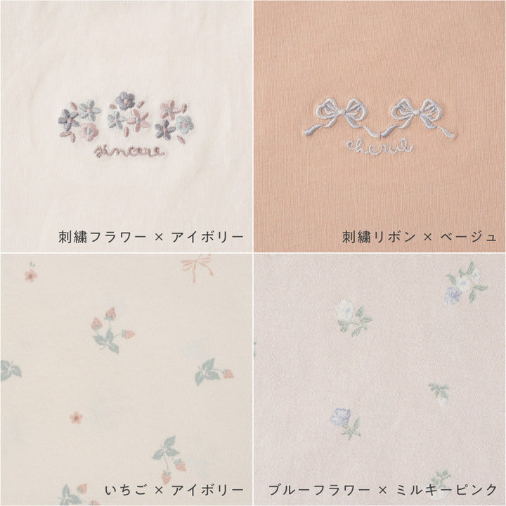 パフスリーブ 半袖 Tシャツ