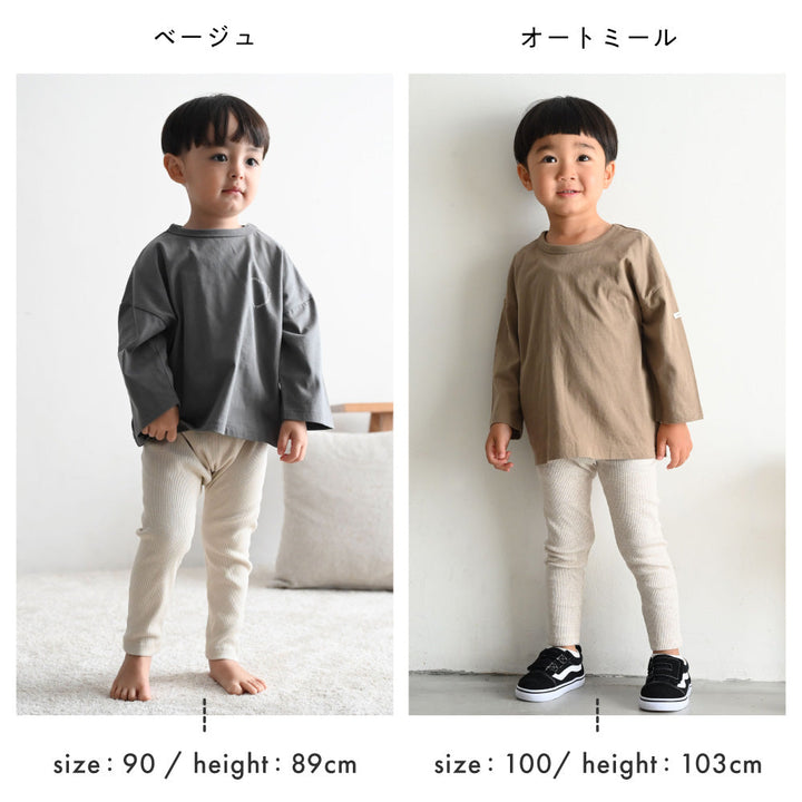 レギンス パンツ テレコ