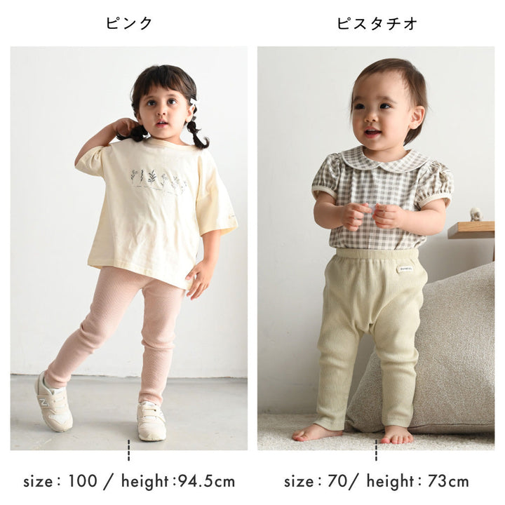 レギンス パンツ テレコ