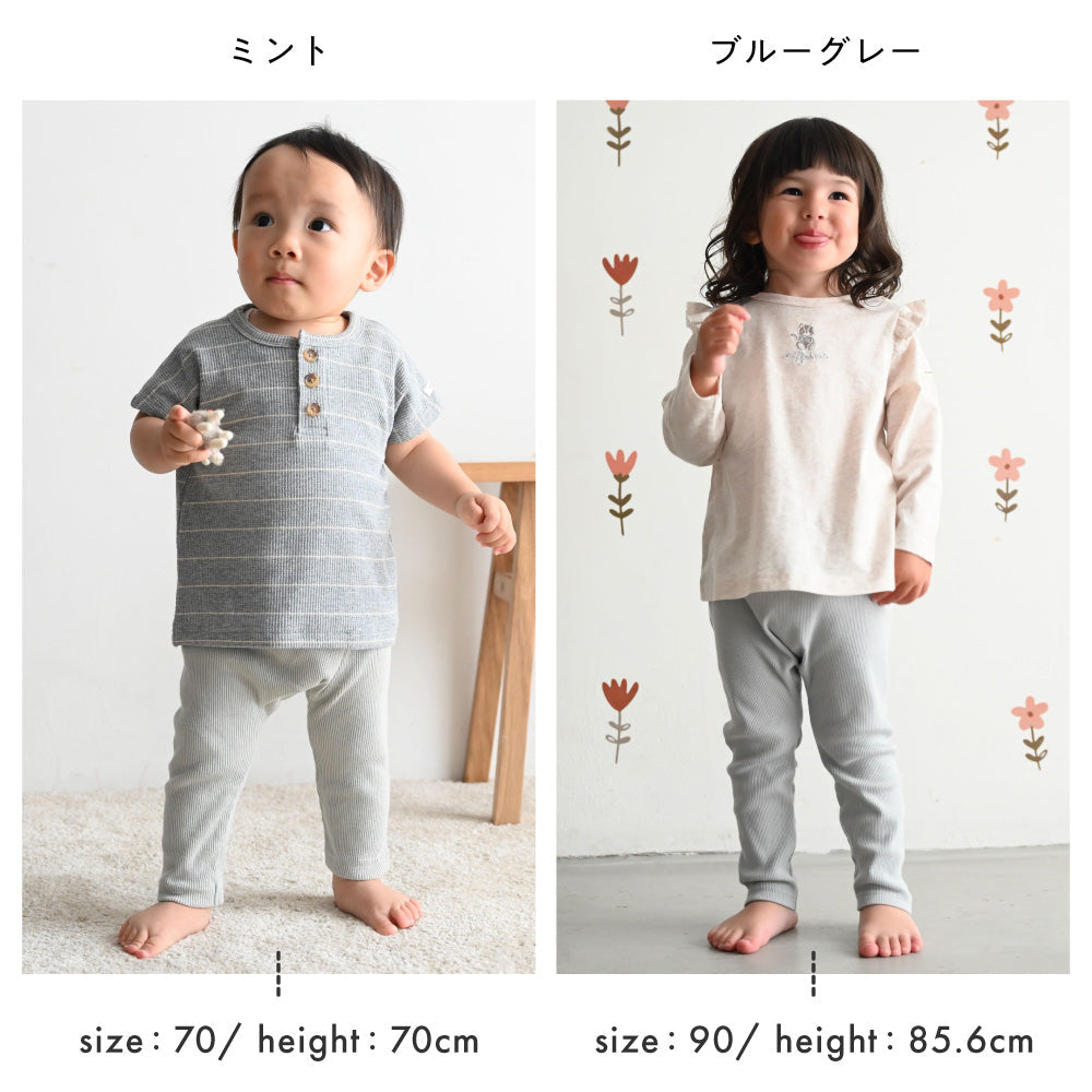 レギンス パンツ テレコ