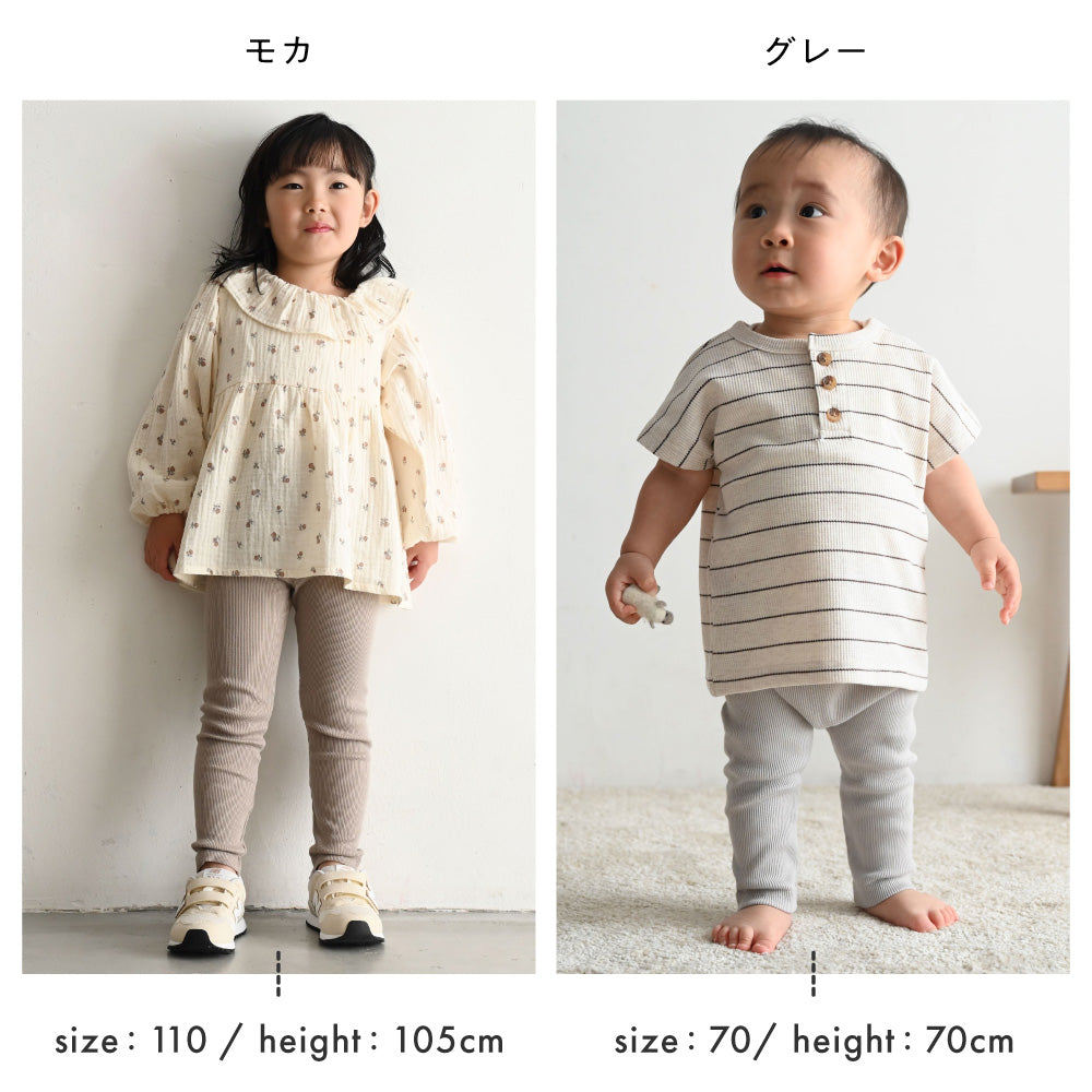 レギンス パンツ テレコ