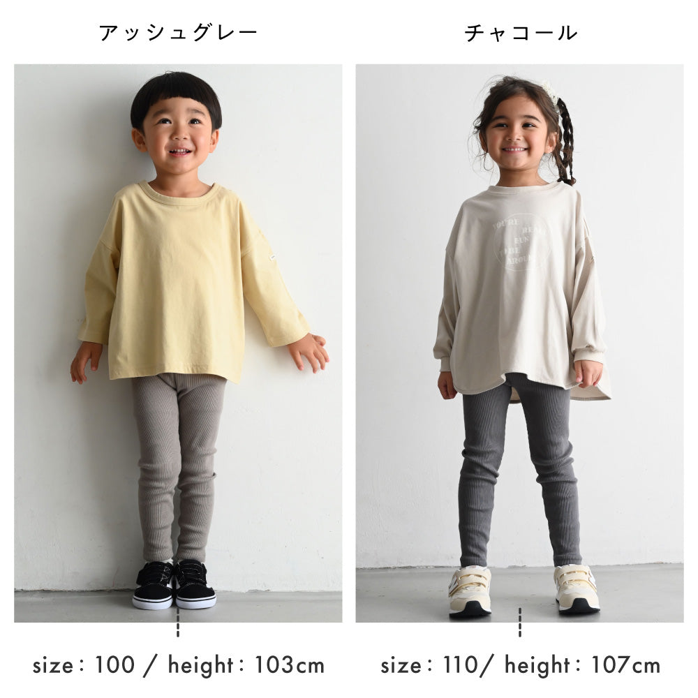 レギンス パンツ テレコ