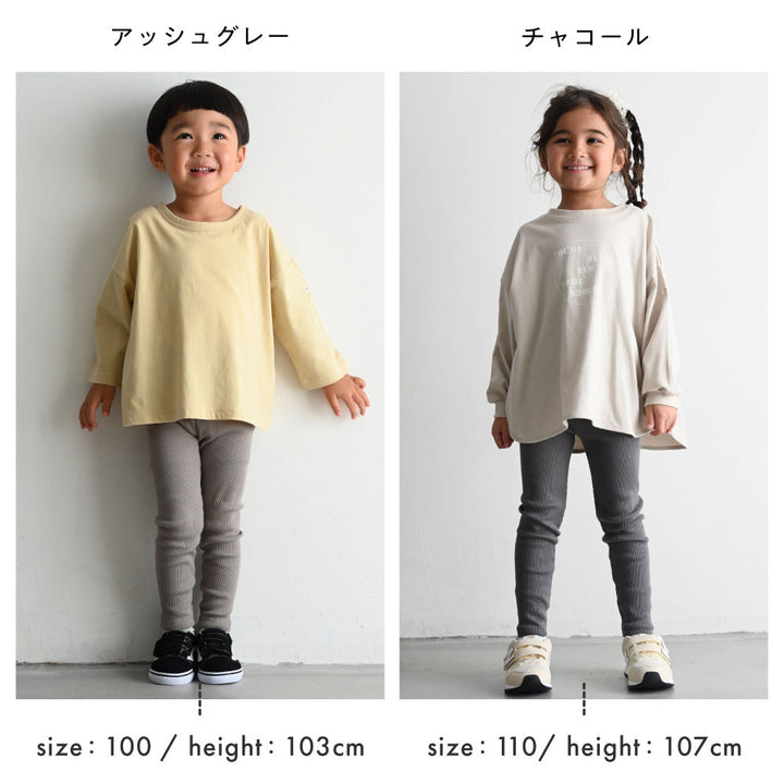 レギンス パンツ テレコ