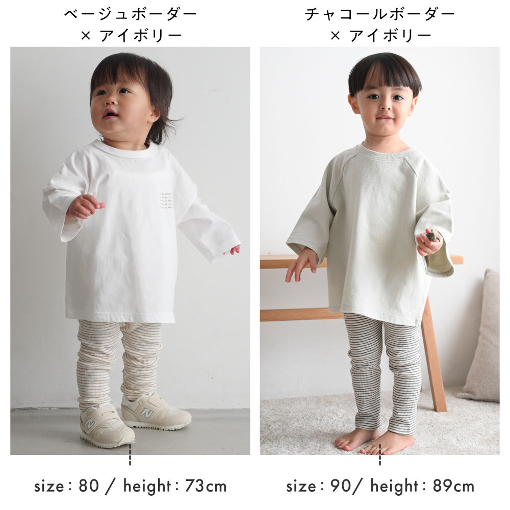 レギンス パンツ テレコ