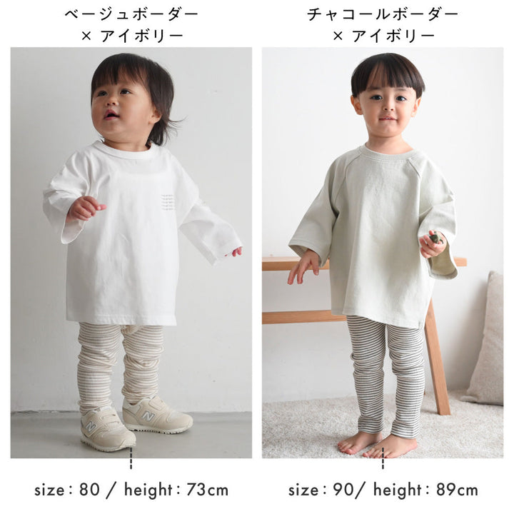 レギンス パンツ テレコ