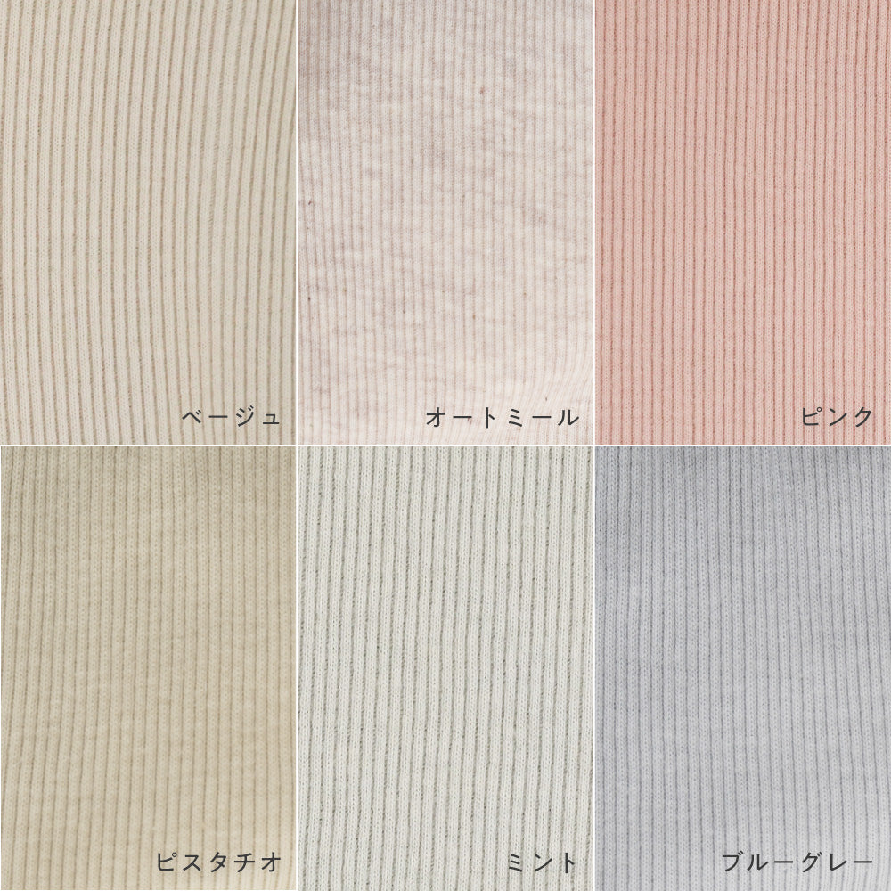 レギンス パンツ テレコ