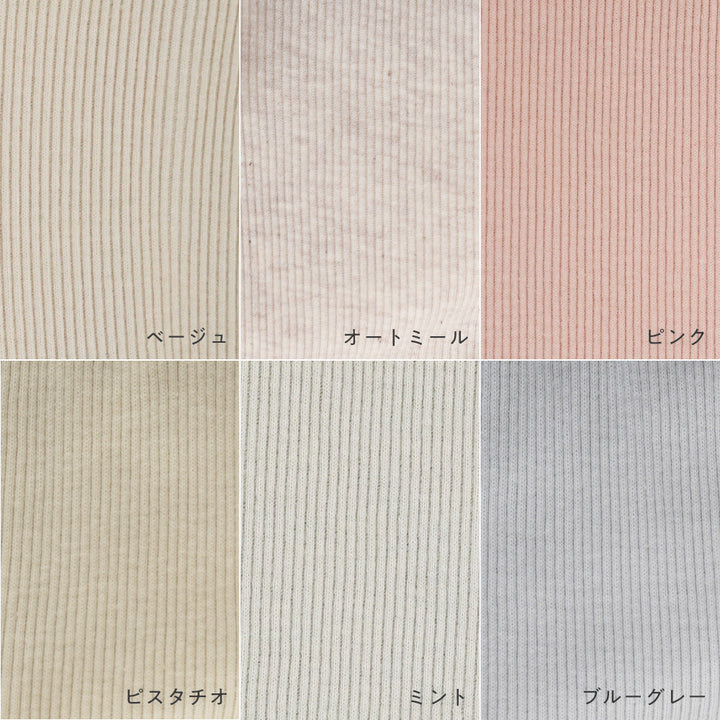 レギンス パンツ テレコ