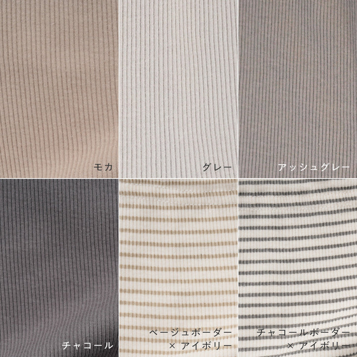 レギンス パンツ テレコ