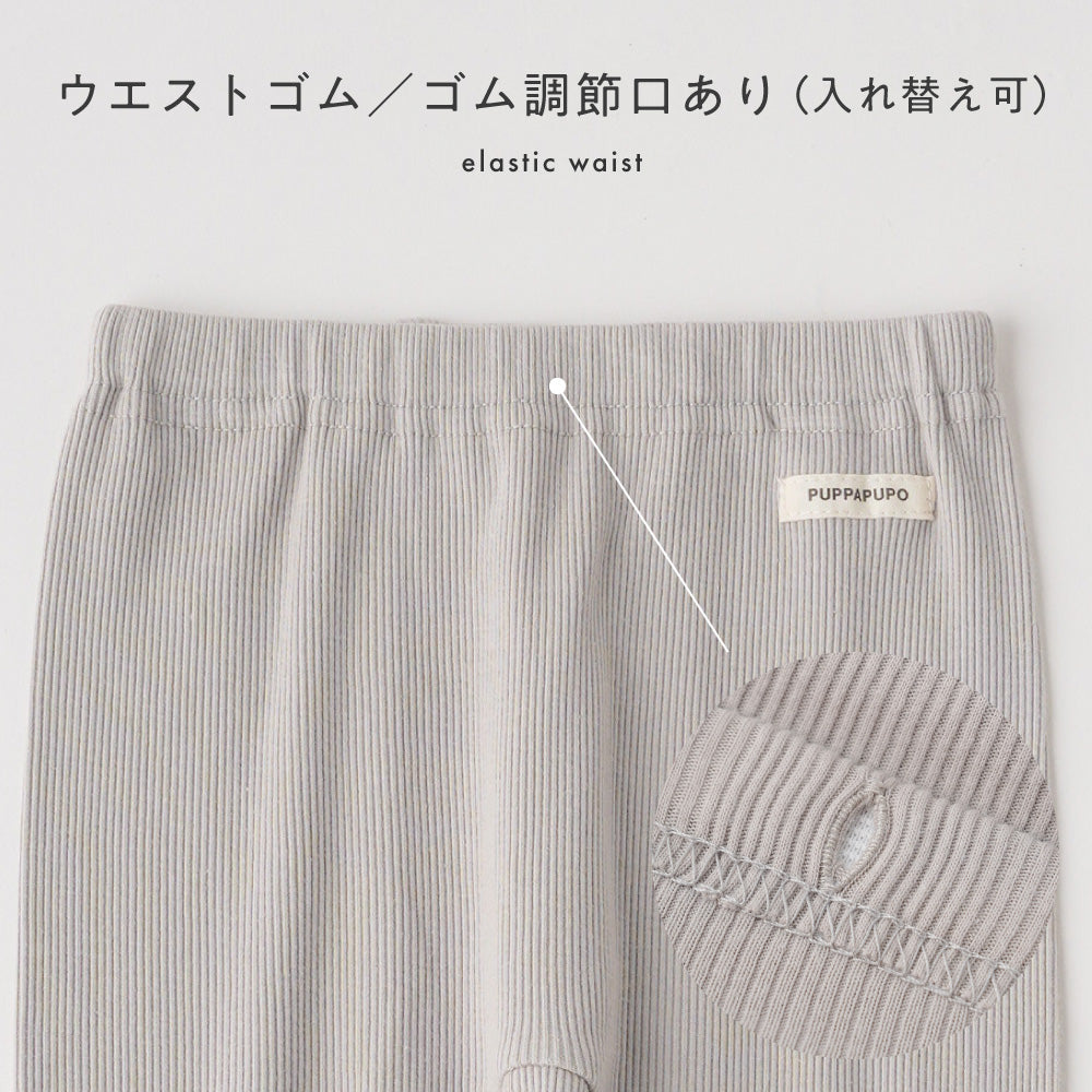 レギンス パンツ テレコ