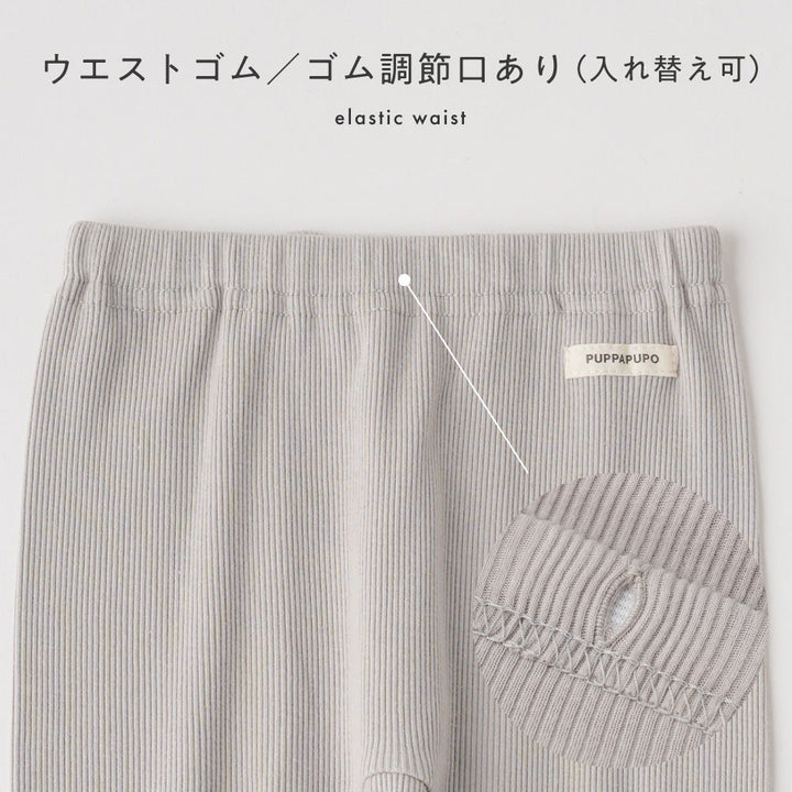 レギンス パンツ テレコ