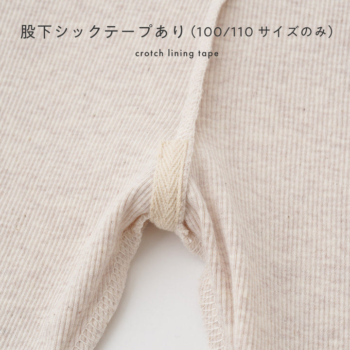 レギンス パンツ テレコ