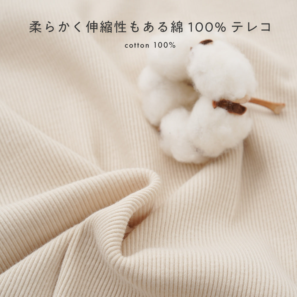 レギンス パンツ テレコ