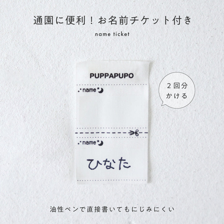 レギンス パンツ テレコ