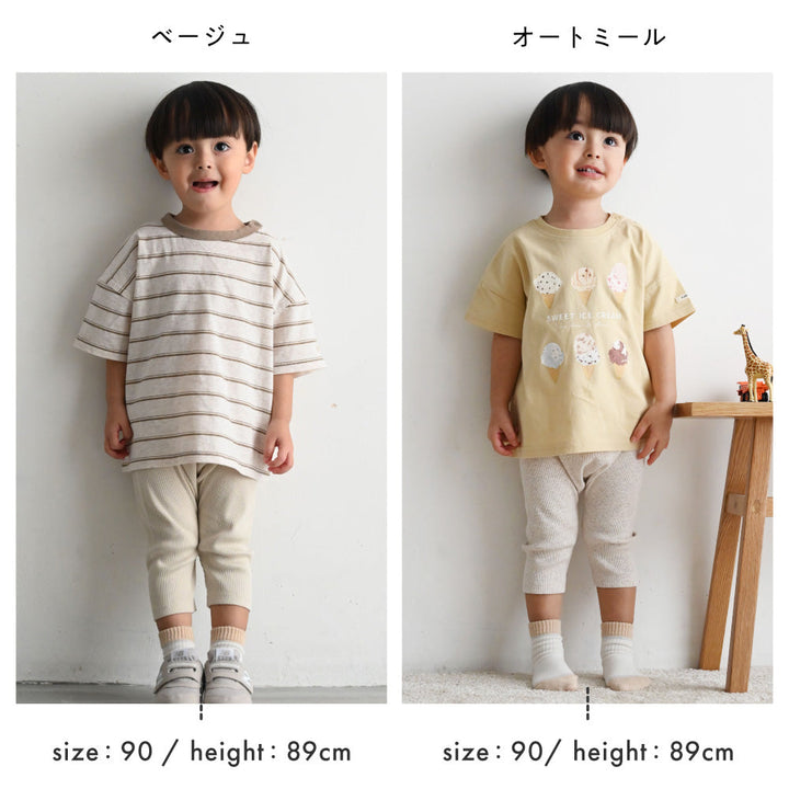 レギンス 7分丈 パンツ テレコ