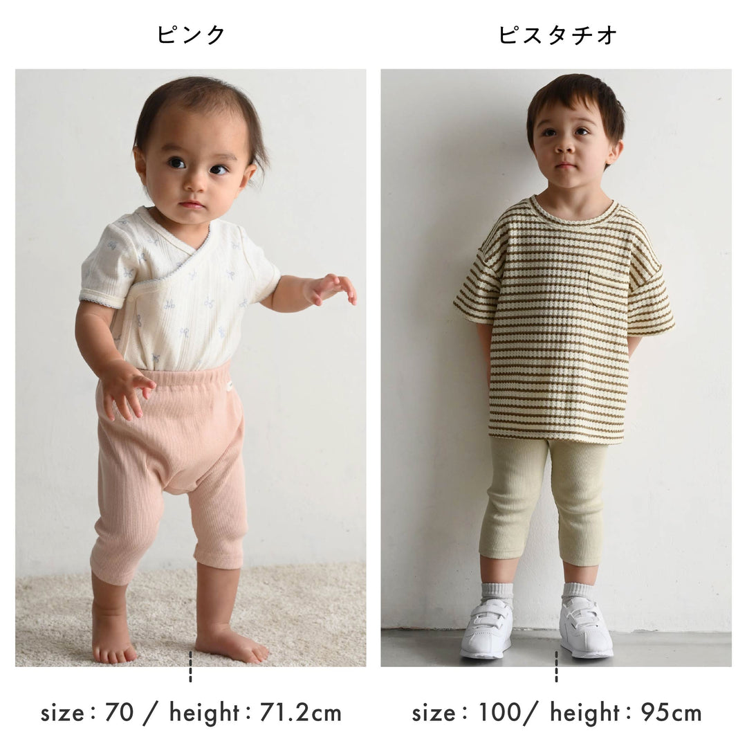 レギンス 7分丈 パンツ テレコ