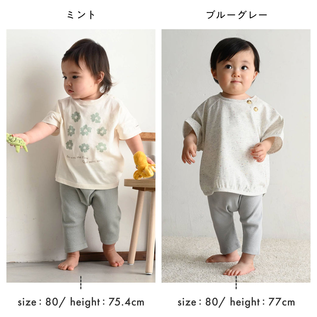 レギンス 7分丈 パンツ テレコ