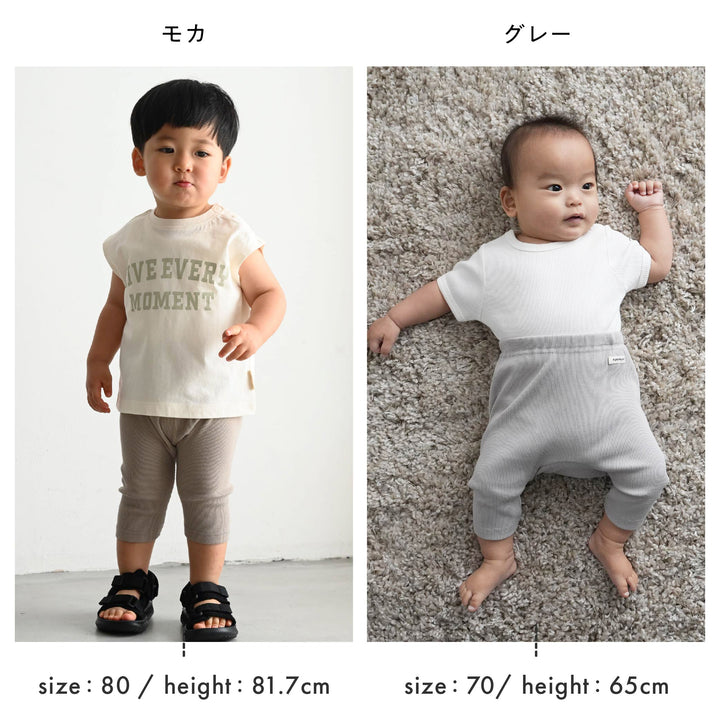 レギンス 7分丈 パンツ テレコ