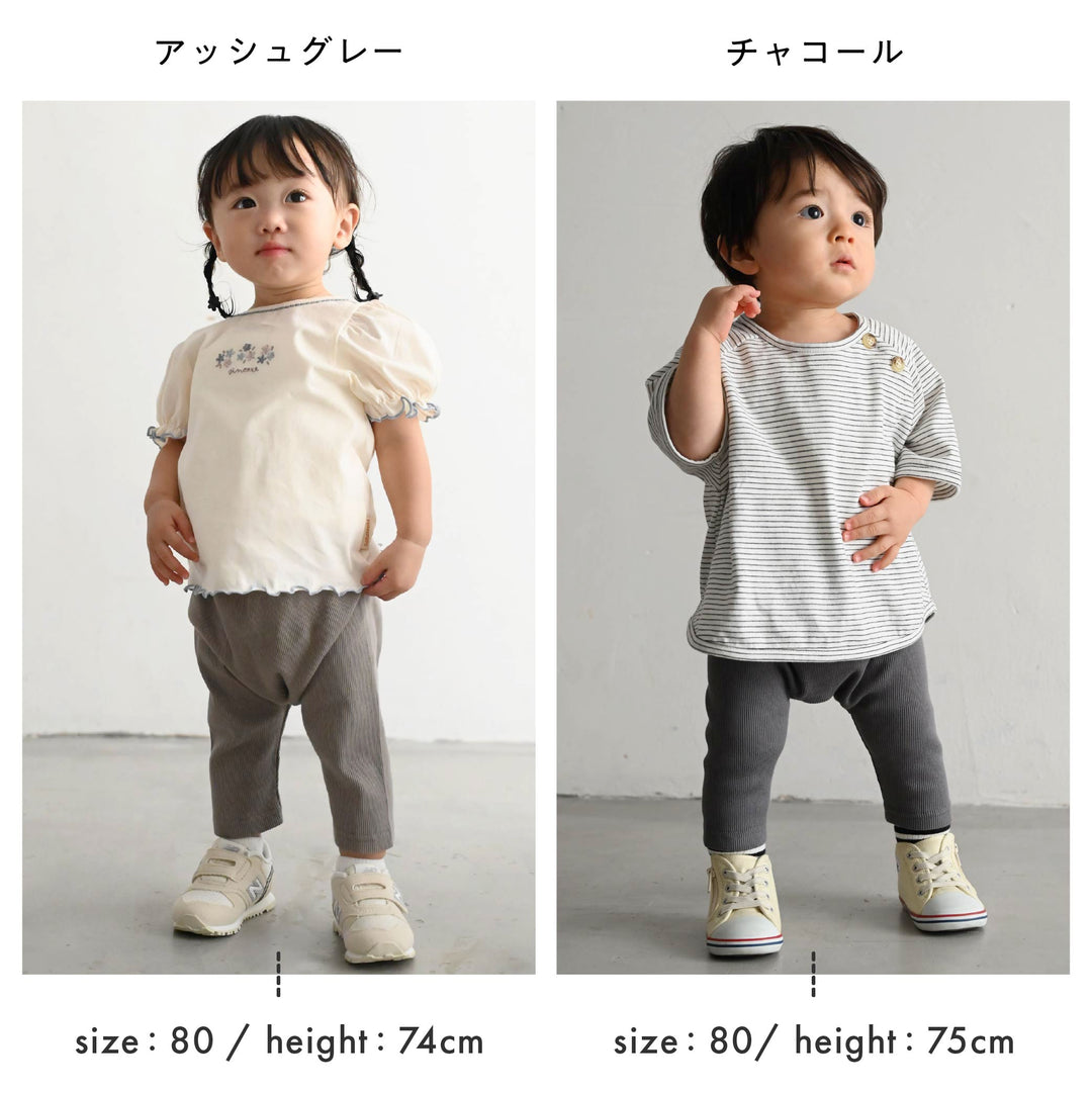 レギンス 7分丈 パンツ テレコ