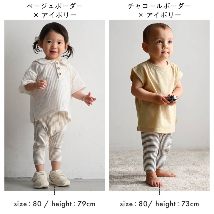 レギンス 7分丈 パンツ テレコ