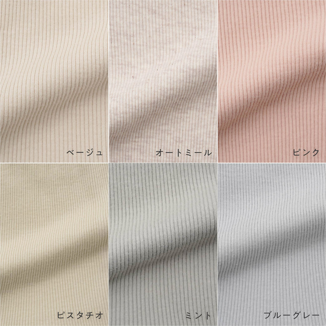 レギンス 7分丈 パンツ テレコ