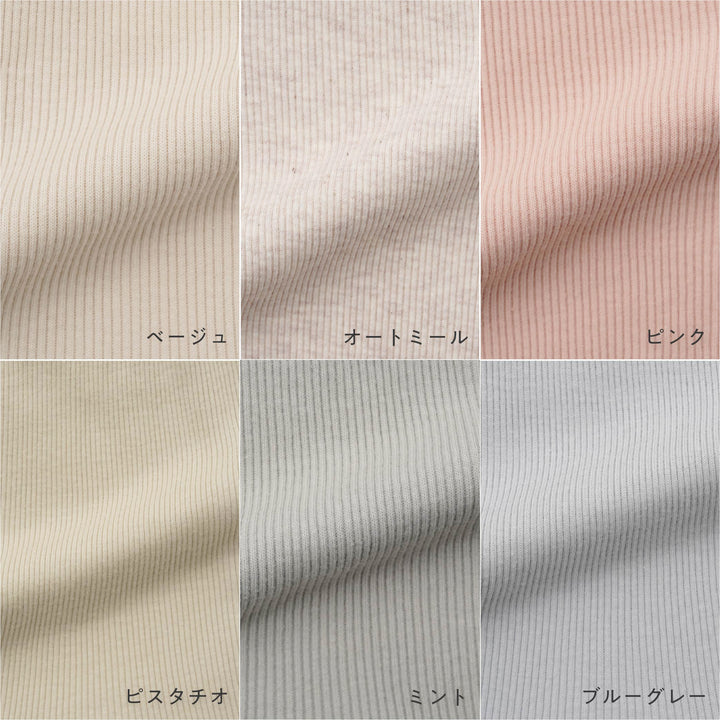 レギンス 7分丈 パンツ テレコ