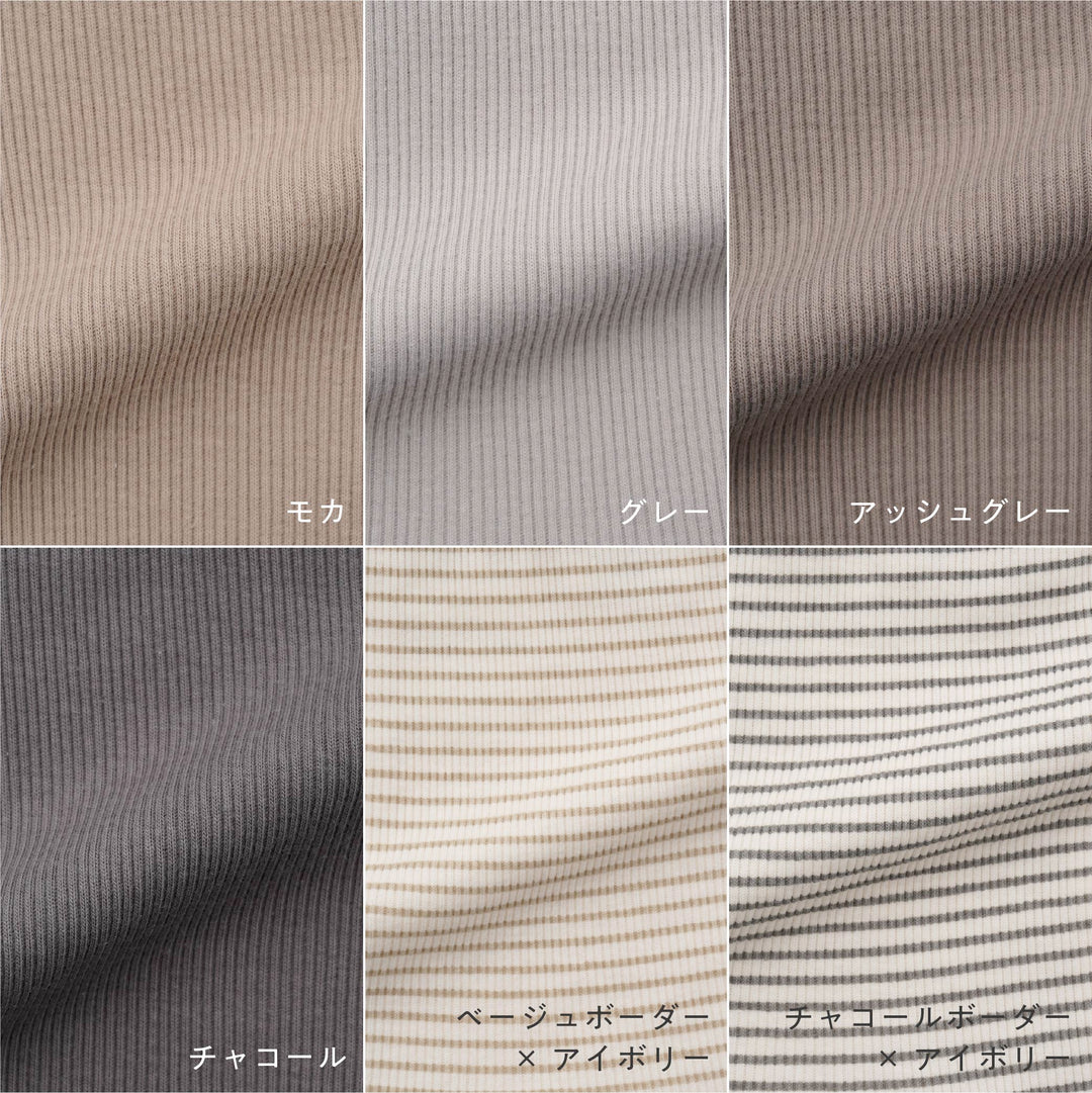 レギンス 7分丈 パンツ テレコ