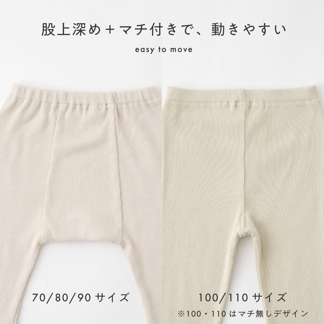 レギンス 7分丈 パンツ テレコ