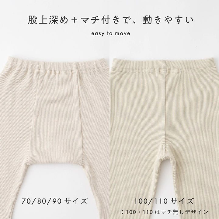 レギンス 7分丈 パンツ テレコ