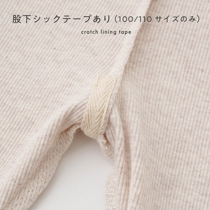 レギンス 7分丈 パンツ テレコ