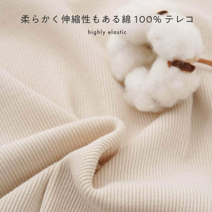 レギンス 7分丈 パンツ テレコ