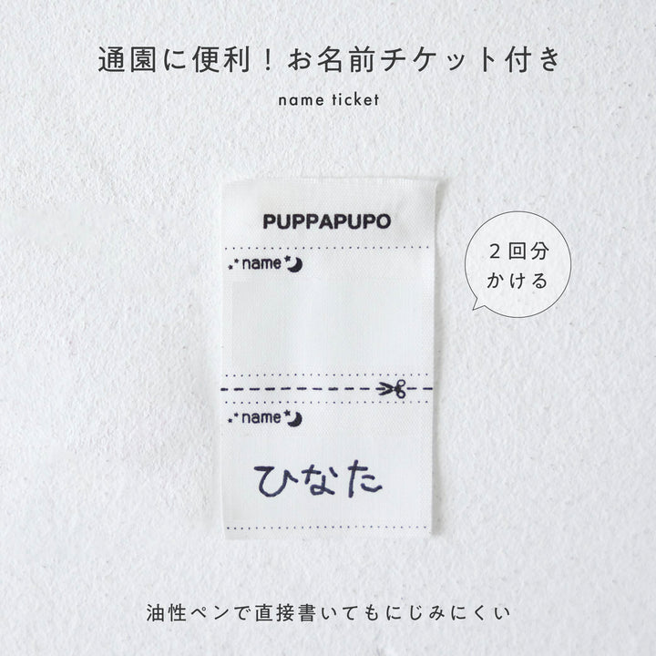 レギンス 7分丈 パンツ テレコ