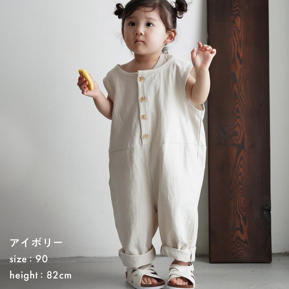 オーバーオール – PUPPAPUPO オフィシャルストア