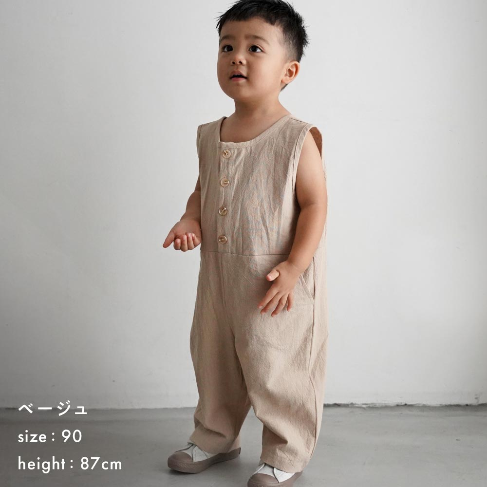 オーバーオール